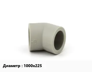 Отвод ПЭ-100 полиэтилен 1000х225 седельный